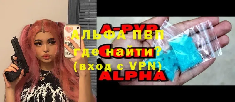 Виды наркотиков купить Микунь КОКАИН  A-PVP  Гашиш  Мефедрон 