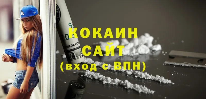 blacksprut как зайти  Микунь  COCAIN Боливия 